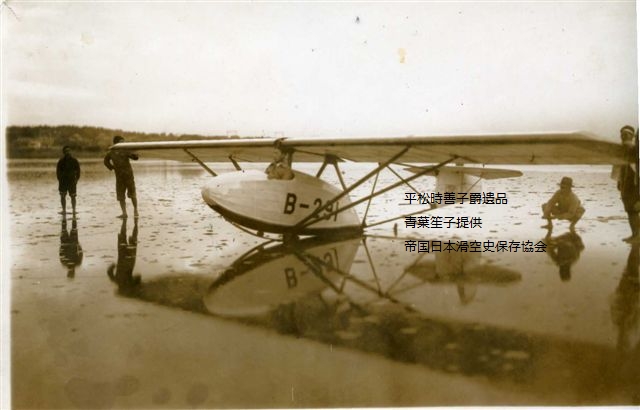 旭航空工業㈱ – 日本グライダー史保存協会