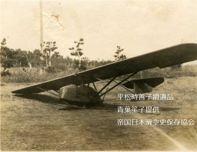 旭航空工業㈱ – 日本グライダー史保存協会
