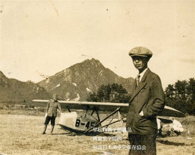 旭航空工業㈱ – 日本グライダー史保存協会