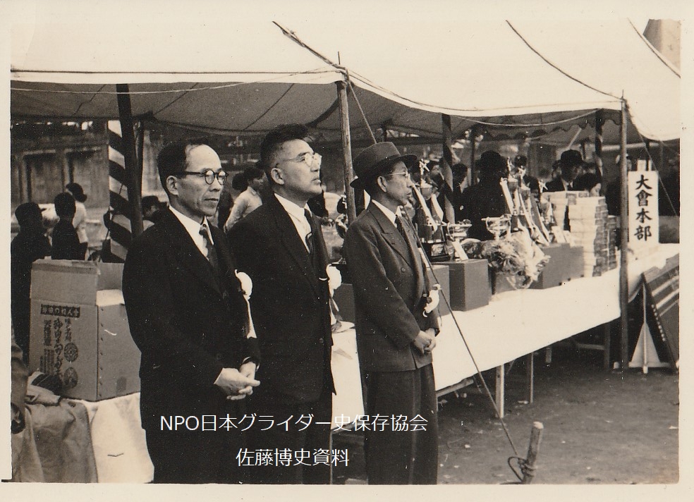 Etcetera – 日本グライダー史保存協会